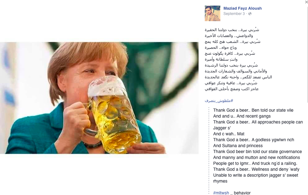 Angela-Merkel-drinking-beer